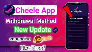 Cheele App Withdrawal (New Update) | How To Withdraw Money From The Cheele App