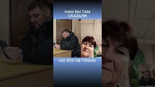 НАМ БЫ СКАЗАЛИ @VolodymyrZolkin