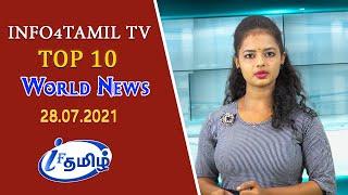 INFO4TAMILS TV | WORLD NEWS | TOP TEN NEWS | 28.07.2021