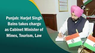 Punjab: Harjot Singh Bains takes charge as Cabinet Minister of Mines, Tourism, Law