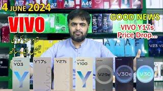 VIVO Mobile Prices in Pakistan 2024 | VIVO all mobile prices in Pakistan June UPDATE