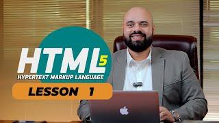 HTML - Lesson (1) - Tags