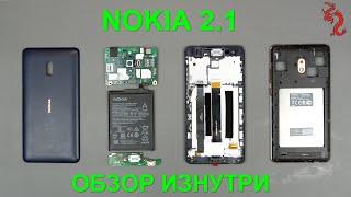 NOKIA 2.1 //РАЗБОР смартфона обзор ИЗНУТРИ и замена дисплея