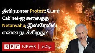 பிபிசி தமிழ் தொலைக்காட்சி செய்தியறிக்கை | BBC Tamil TV News 17/06/2024