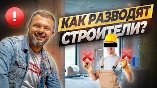 Сколько реально стоит ремонт квартиры и почему? Конкретные примеры и ценообразование! #ошибкиремонта