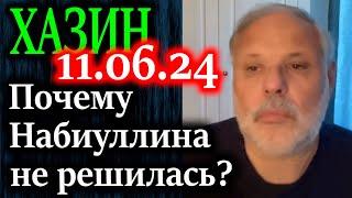 ХАЗИН. ФРС тестирует снижение ставки на тех кого не жалко