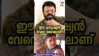 ഈ മനുഷ്യൻ വേറെ ലെവലാണ് | Riyaz Khan | Dubai Jose