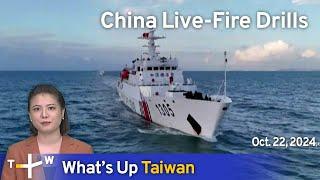 China Live-Fire Drills, What's Up Taiwan – News at 20:00, October 22, 2024｜TaiwanPlus News