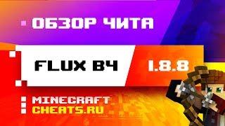 OLDER TOP HACK FOR MINECRAFT FLUX B4 | HACKS FOR MINECRAFT