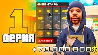 ПУТЬ БАРЫГИ на ARIZONA RP  ЛУЧШЕЕ НАЧАЛО в GTA SAMP #1