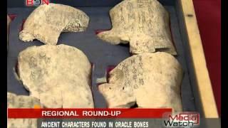 Ancient characters found in oracle bones- Oct 19.,2014 - BONTV China