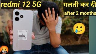 redmi 12 5G review  problems in redmi 12 5g #redmi125g