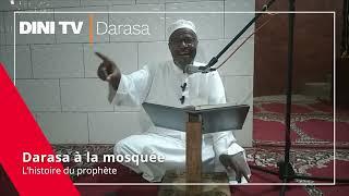 Darasa / a la mosque de sidjé : nde sira ya mdrume