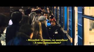 Метро (2013) Субтитры: Русские