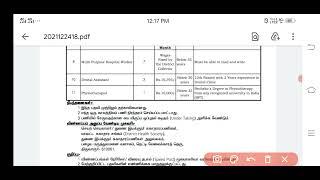 Tn Health department jobs 2021 | TN Department Pharmacist & Nursing Assistant Job |TN GOVT Jobs 2021