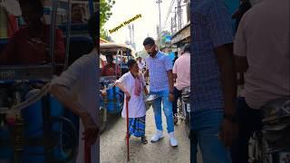 #Humanity #Shorts #sarkarsuman