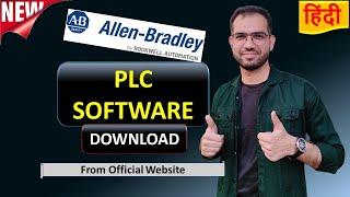 1* allen bradley plc software download free | plc software kaise download karen