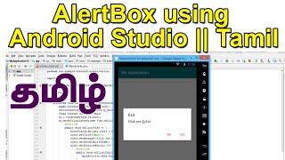 AlertBox using Android Studio || Tamil