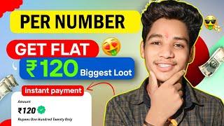 रु 120 UNLIMITED  BUG | UPI  EARNING APP TODAY | NEW EARNING APP TODAY 