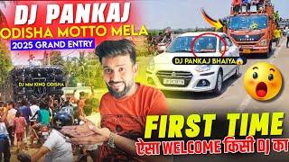 DJ Pankaj Chandankiyari Motto Mela 2025 Super Grand Welcome Motto Mela Party