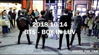 [innerS _ 이너스] 181014 홍대공연 2차 / BTS - 상남자 BOY IN LUV