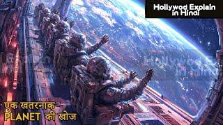 New Scifi Movie Distant 2024 Movie Explain in Hindi