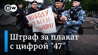 С плакатом на Красной площади: почему активисты выходят в России в поддержку Навального