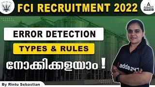 FCI Recruitment 2022 Malayalam | FCI English Classes 2022 |  Adda247 Malayalam