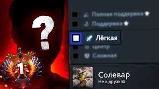 ТОП 1 РАНГ в 16 лет - "Солевар" #1 carry player Dota 2