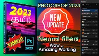 photoshop2023 neural filters#photoshop2023 /photoshop 2023 tips and triks#photoshop filters#2023