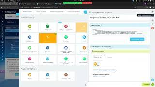 Bitrix24 for WordPress - Инструкция по установке и настройке