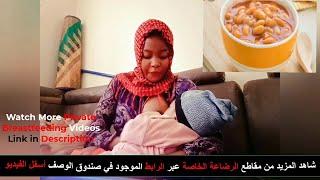 Muslim woman breastfeeding her baby with hijab #breastfeeding #breastmilk