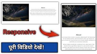 Responsive About Us Section Using HTML  CSS & Bootstrap | About Us Page | HTML & CSS Tutorial