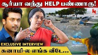 நாங்க பொழச்சது எங்களாலயே நம்ப முடியல...| Actress Viji Chandrasekhar | Lovelyn | Suriya | Tsunami