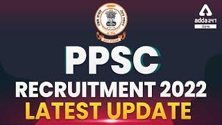 PPSC Cooperative Inspector, Naib Tehsildar 2022 | PPSC Exam Pattern | Full Details