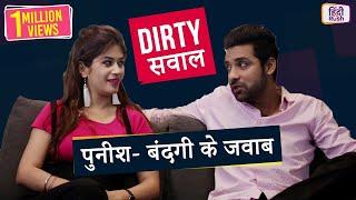 Puneesh Sharma और  Bandagi Kalra ने दिए कुछ DIRTY सवालों के जवाब| Bigg Boss 11 | Hindi Rush