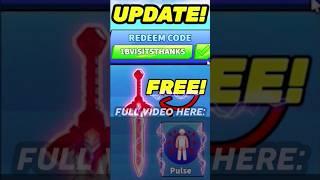 FREE SWORD! & FREE COINS! - Roblox Blade Ball Codes (JULY 2024)