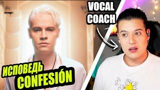 TODOS LOS EFECTOS! ИСПОВЕДЬ SHAMAN  | Reaccion Vocal Coach | Ema Arias