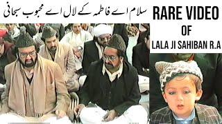 Golra Sharif Official | Rare Video Hazrat Lala Ji Sahiban RA & Haji Mahboob Ali Qawwal RA | GSTV