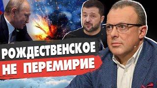 СПИВАК: Путин назвал цели на 2025 год: ВОЙНА ПРОДОЛЖИТСЯ! Трамп ПРЕДЛОЖИТ Зеленскому…