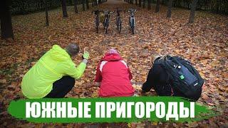 Велопрогулка по пригородам СПБ | Велоблог | ГУЛЯЙНЕН