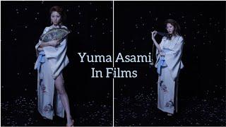 Yuma Asami In Film 麻美ゆま 