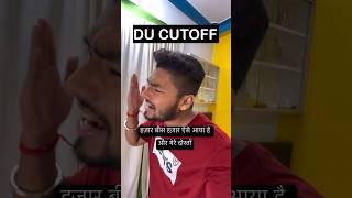 DU LOW SIMULATED RANK ME KAISE ADMISSION HOGA? CUET 2023