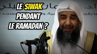 L’utilisation du siwak pendant les journées de Ramadan Cheikh Souleymane Ar-Rouheyli