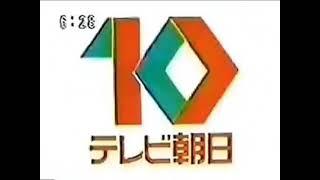 TV Asahi (JOEX-TV) Opening (1977 - 1978?, Audio Remastered)