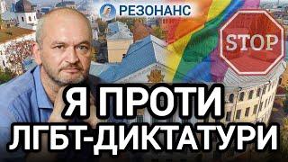 Це підриває Україну| Це вбиває нашу сім'ю, культуру, традицію і тотожність| Сергій ЧАПЛИГІН