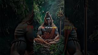 Mahadev Status ! Bholenath Status ! Mahakal Status ! #mahadev #dr_status #shortvideo