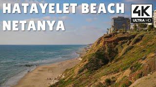 HaTatayelet Beach, Netanya, Israel | 4K Relaxing Virtual Walk