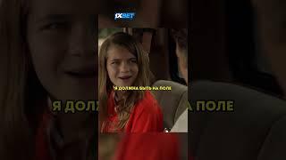 У дочки первые месячные #shorts #сериал #шелдон