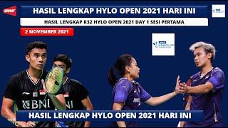 Hasil Hylo Open 2021 Hari ini Day1/R32: 2 Wakil Lolos R16 | Germany Hylo Open 2021 Badminton